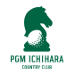 PGM市原カントリークラブ