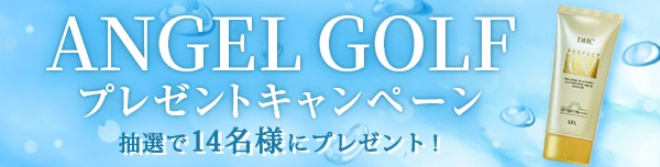 【5月プレー】ANGELGOLFキャンペーン