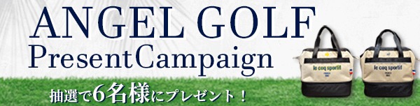 【7月プレー】ANGELGOLFキャンペーン