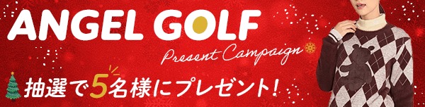 【12月プレー】ANGELGOLFキャンペーン