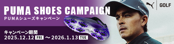 PUMAシューズキャンペーン